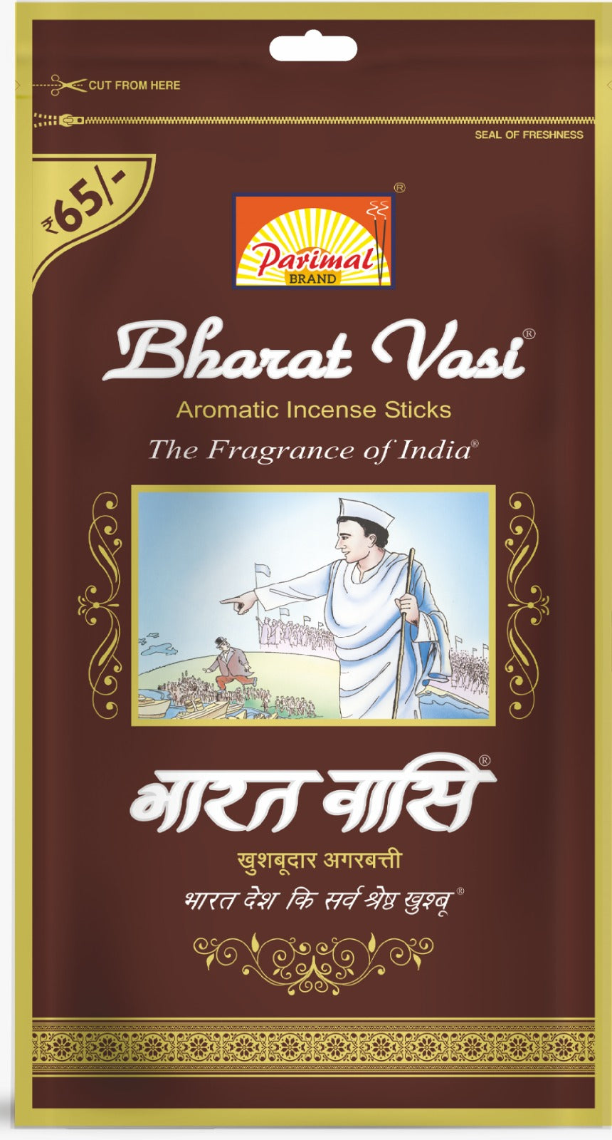 Bharat Vasi Aromatic Incense Sticks | Incense In Zipper Pouch | Pack of 3 | The Fragrance of India |
