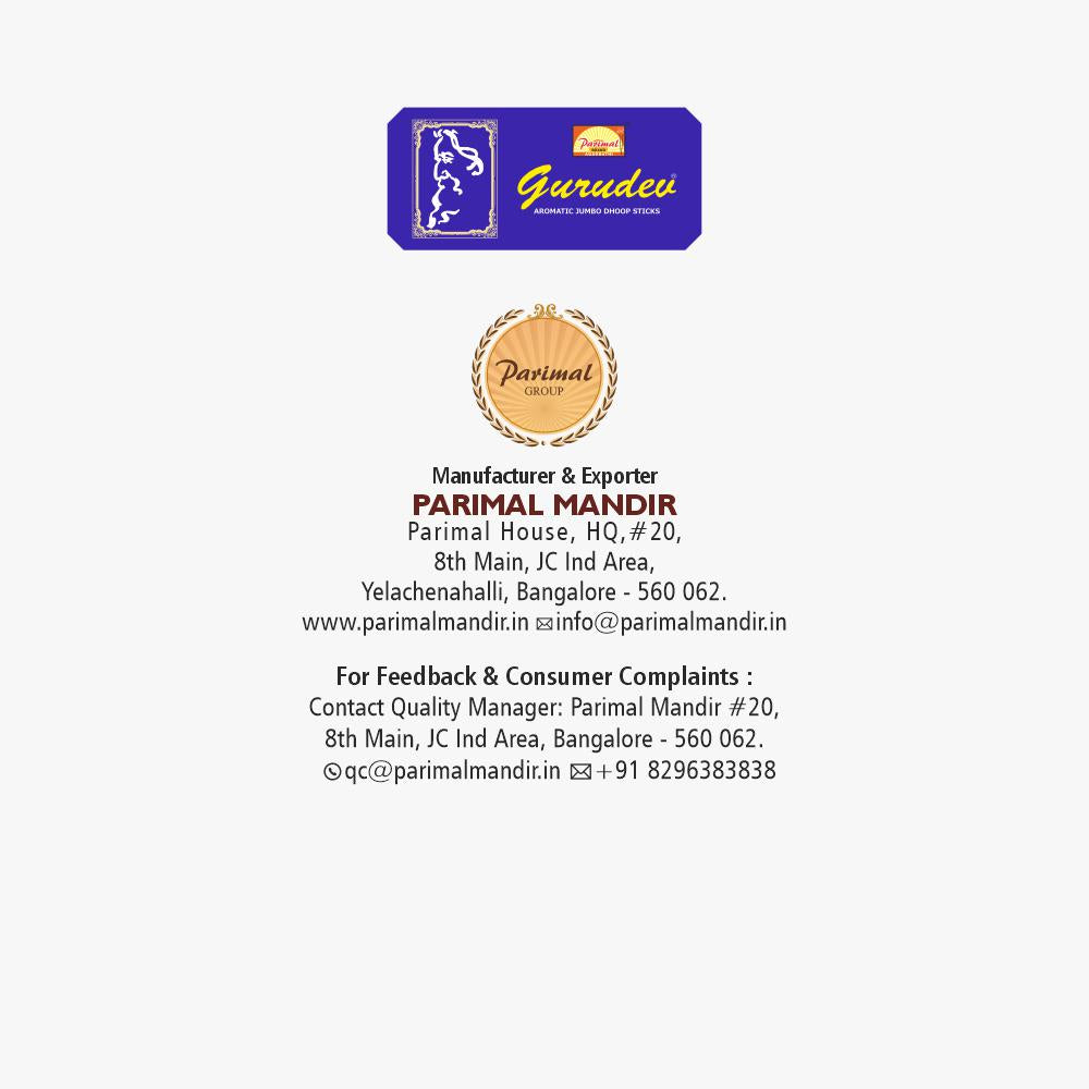 Parimal Gurudev Jumbo Dhoop Sticks | Pack of 12-25 Grams X 12 = 300 G | Aromatic Jumbo Dhoop Sticks |