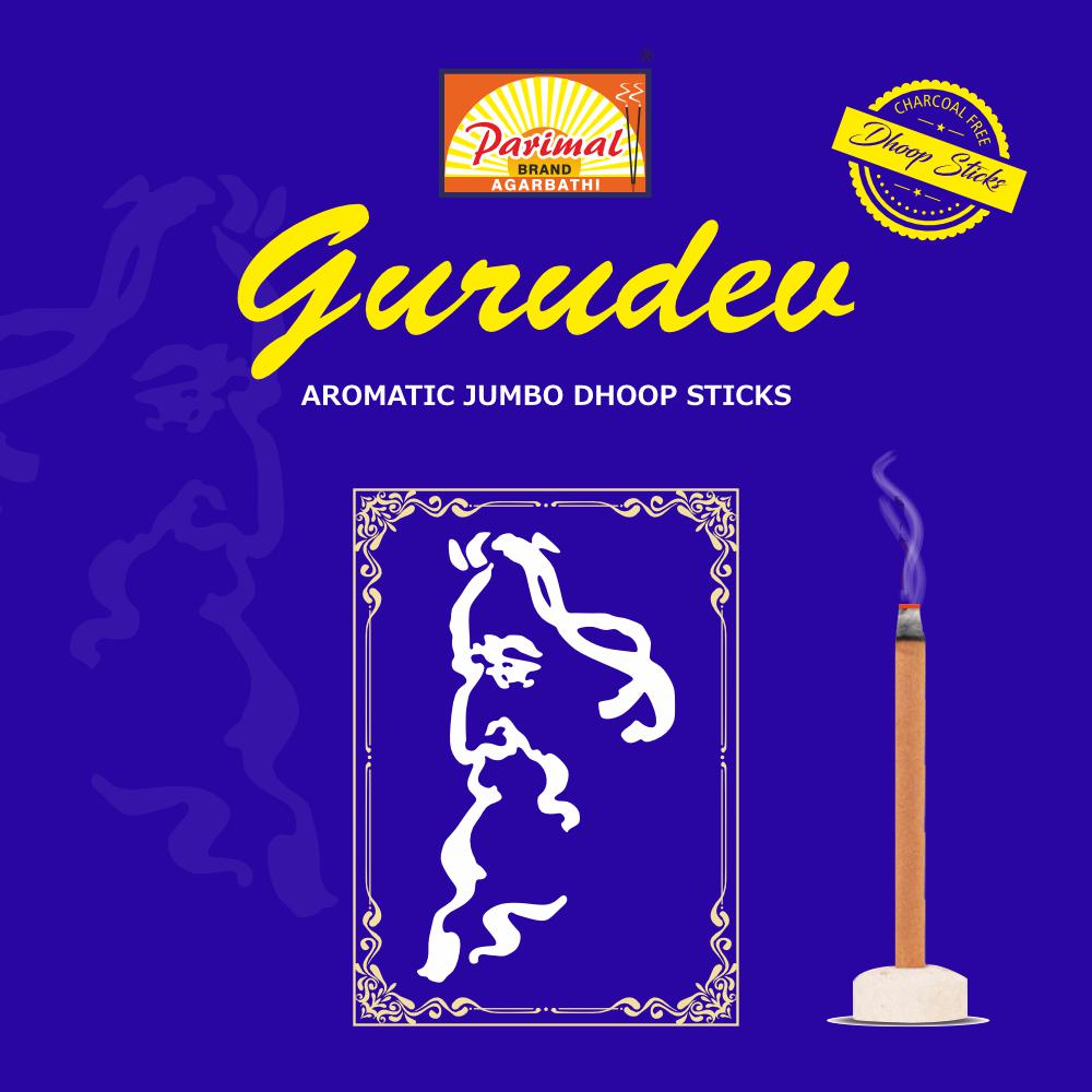 Parimal Gurudev Jumbo Dhoop Sticks | Pack of 12-25 Grams X 12 = 300 G | Aromatic Jumbo Dhoop Sticks |